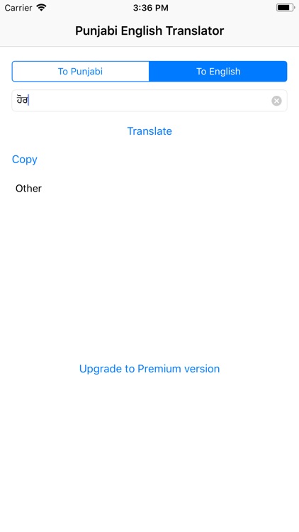 Punjabi English Translator screenshot-3