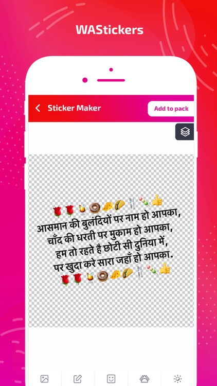 Custom Sticker Maker-WASticker screenshot-3