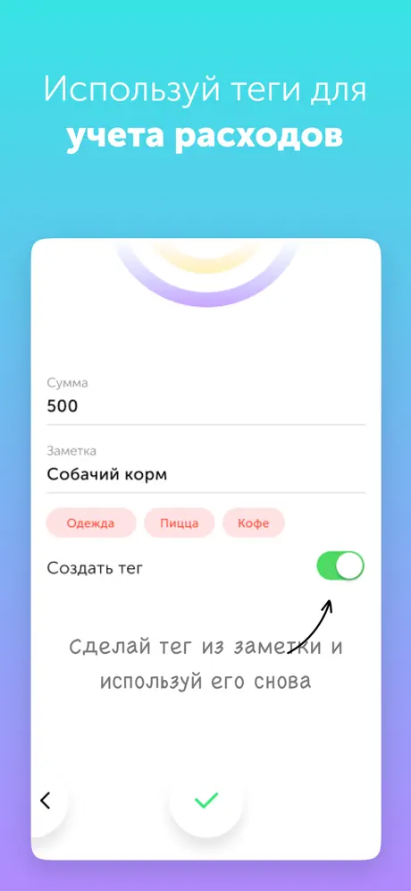 Aconta – budgeting app