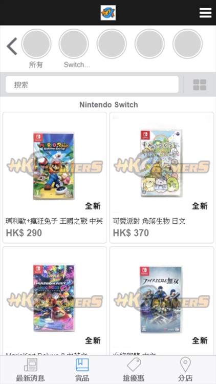 HKQGAMERS screenshot-3