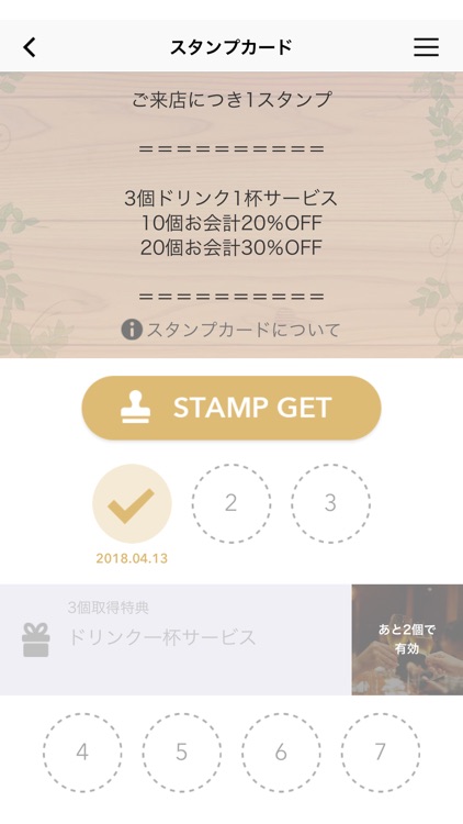 烏丸ダイナーFlat（カラスマダイナーフラット）