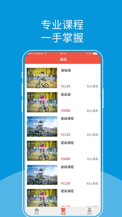 凝动体育