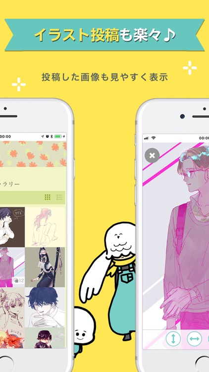 フォレストページ＋ 夢小説や妄想チャット対応の創作サイト screenshot-3