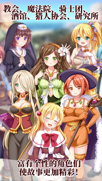 口袋少女 猎杀魔王之人 screenshot-4