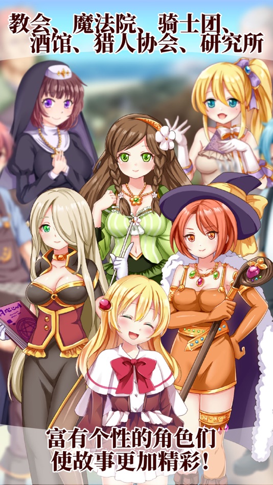 #5. 口袋少女 猎杀魔王之人 (iOS) 由: Halcyon System Co.,Ltd.
