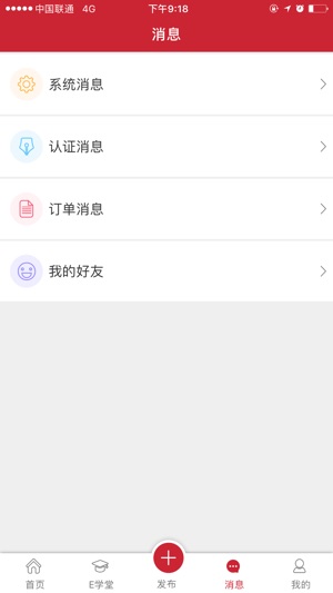 EMO汇(圖4)-速報App