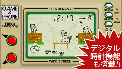 のみたいじ Flea Removal Game&Phoneのおすすめ画像3