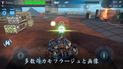 Tanks vs Robots: メックゲーム screenshot1