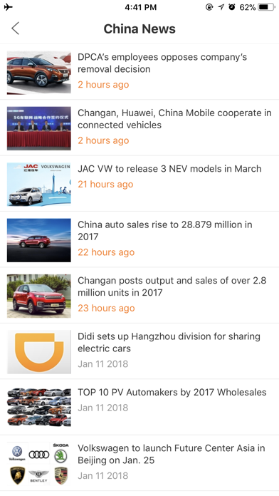 ChinaAuto Gasgoo.com screenshot 2