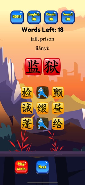 Learn Mandarin - HSK6 Hero Pro(圖2)-速報App