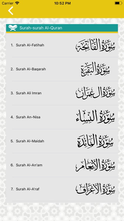 Qari.bn screenshot-3