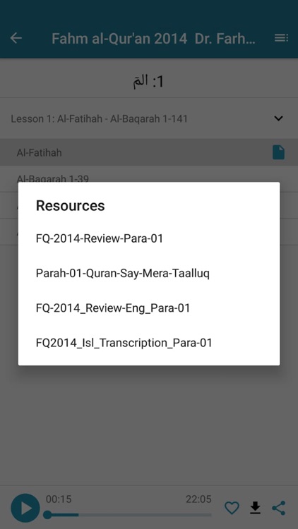 Quran in Hand screenshot-7
