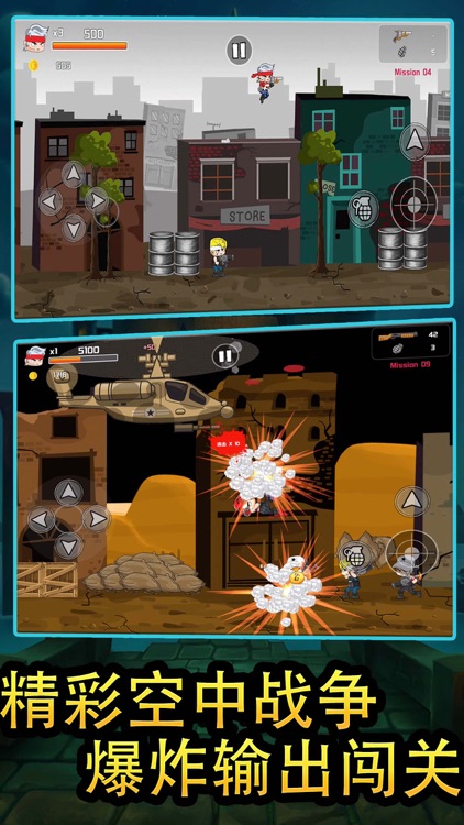 Shoot show-Modern fight game