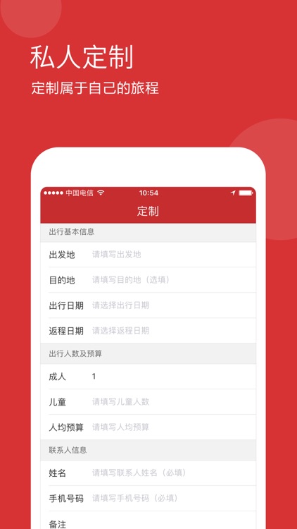 穗阳助手 screenshot-3