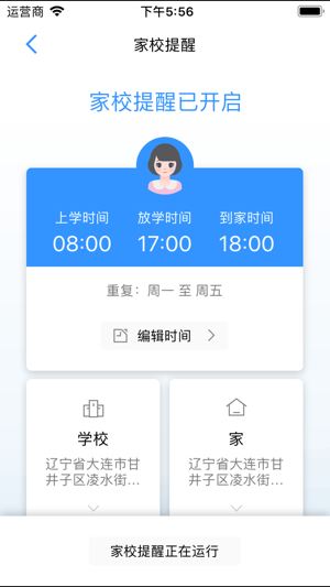Lenovo kids(圖2)-速報App