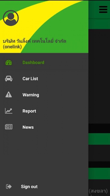 OneTrack Smart 4.0