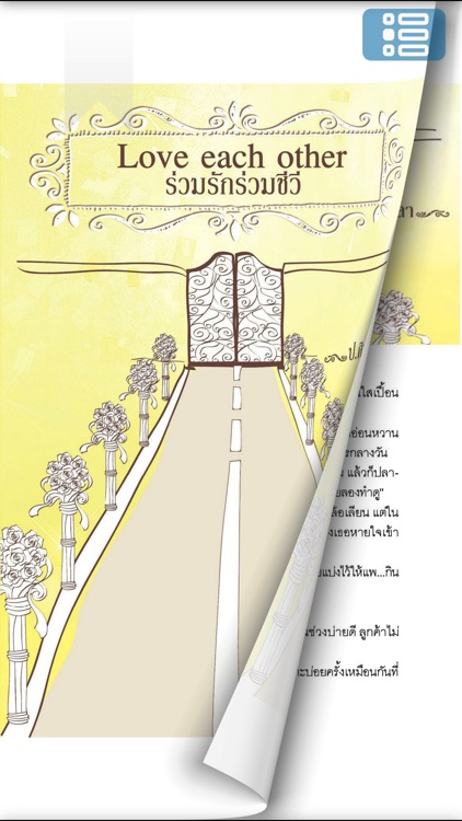 Constitutionalcourt eBook