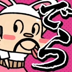 Dialect dialect of Japanese city "Nagoya" sticker