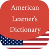 American Learner's Dictionary - iPhoneアプリ