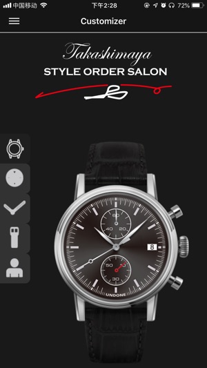 UNDONE Store(圖5)-速報App