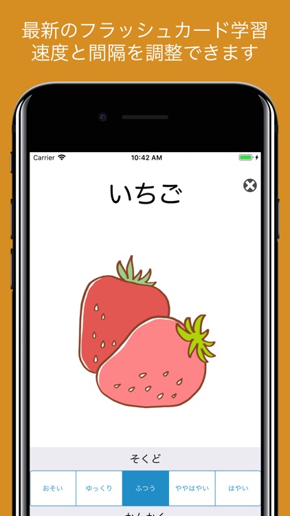 コドモノ - 幼児教育 screenshot-4