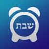 Shabbos Clock App Feedback