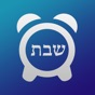 Shabbos Clock app download