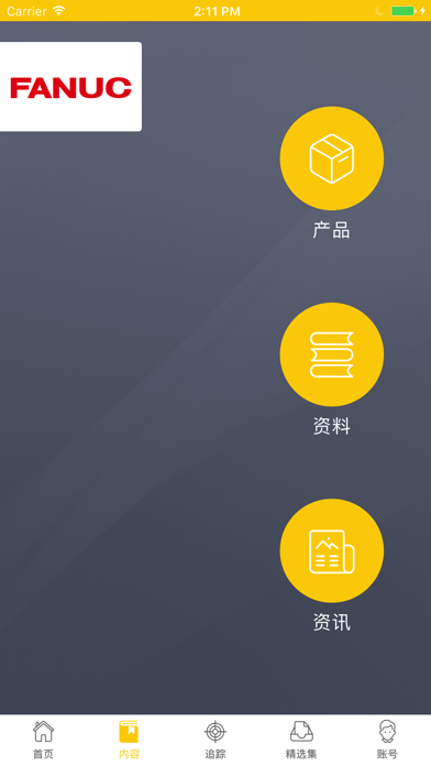 How to cancel & delete FANUC FA from iphone & ipad 2