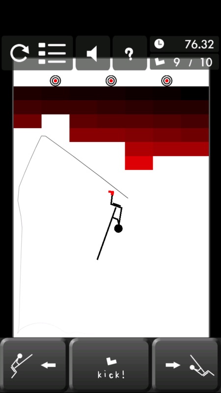 ぶらんこ screenshot 5