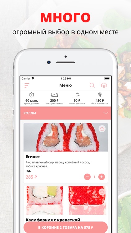 Сакура | Сосногорск