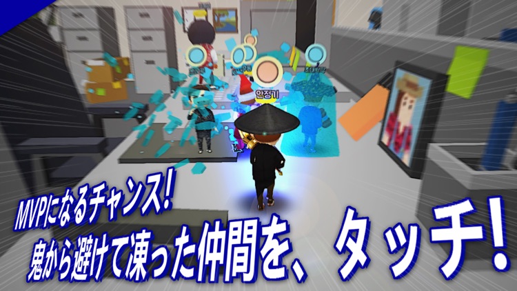 こおり鬼 Online! screenshot-7