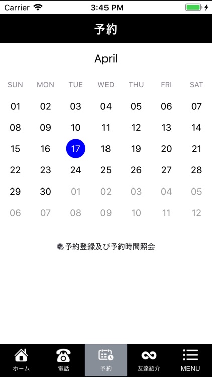 焼魚食堂 魚角 学芸大学店