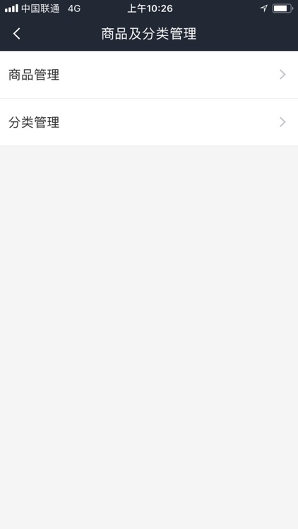 都市外卖商家版