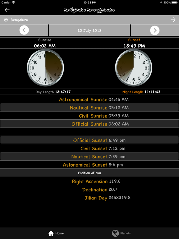 Telugu Calendar - Panchang iPad screenshot 10 - Book app