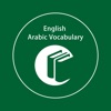 English Arabic Vocabulary