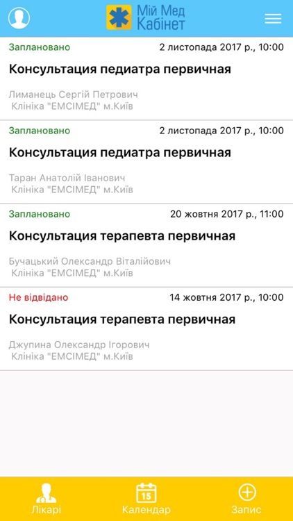 Мій МедКабінет