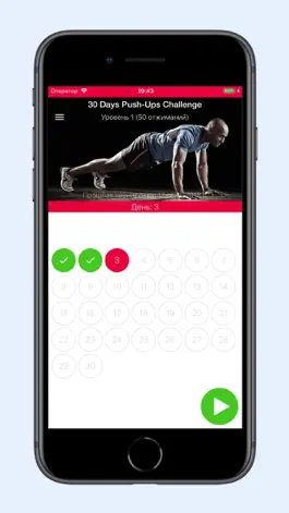 Game screenshot Man Push-Ups 30 Days Challenge mod apk