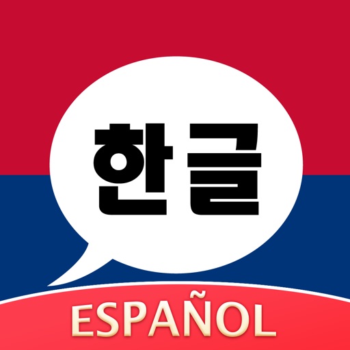 Aprende Coreano Amino