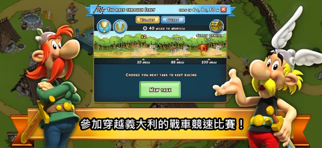 阿斯特和他的朋友們(圖7)-速報App