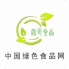 中国绿色食品网-全网平台.