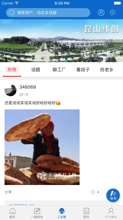 工立方