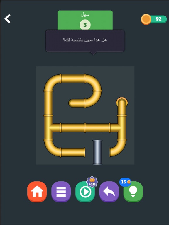 Screenshot #4 pour لعبة ذكاء التوصيل - العاب تحدي