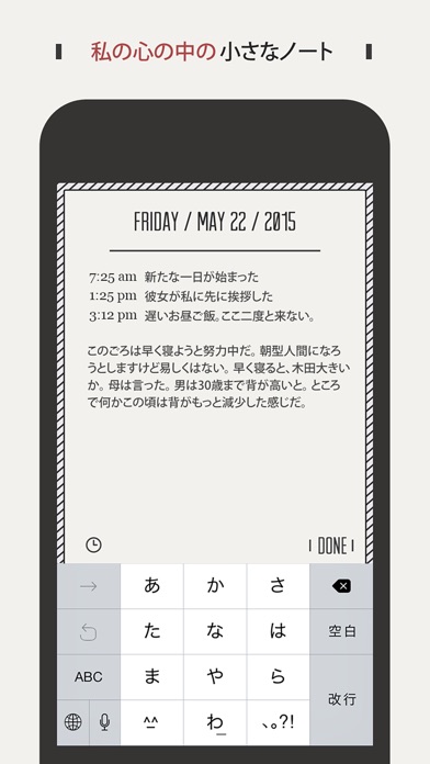 DayGram screenshot1