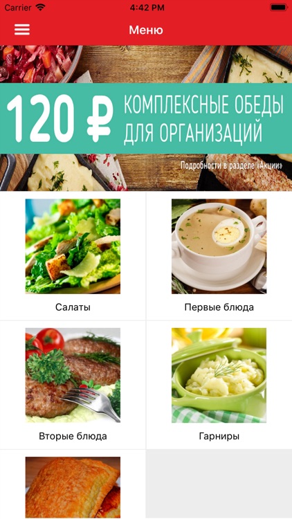 Империя | Владимир