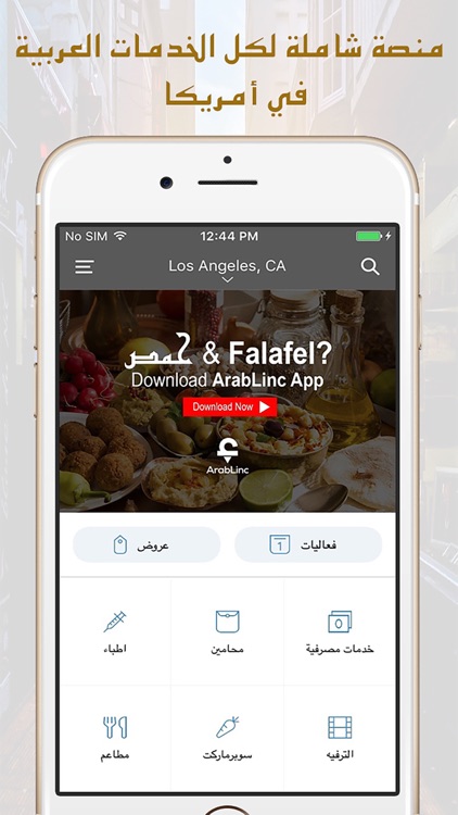 Arablinc - Arab & Halal Shops