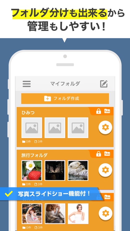 データクリップ(Data Clip) screenshot-3