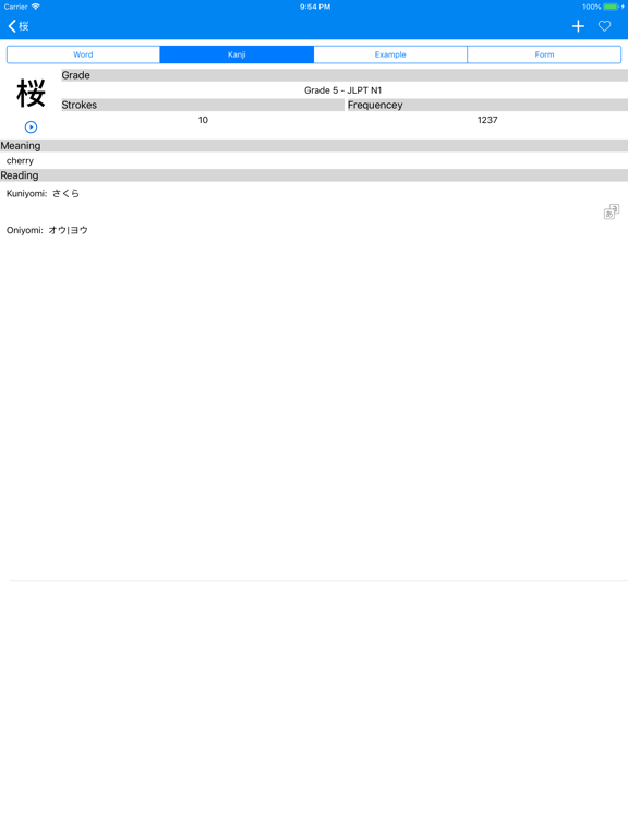 Screenshot #6 pour Jisho Japanese Dictionary