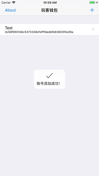 玩客钱包 screenshot 3