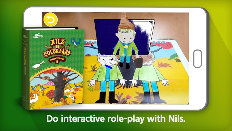 비상 어드벤처 screenshot-4