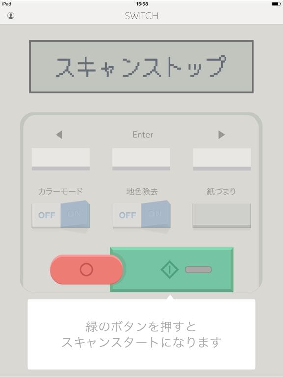 Screenshot #6 pour BOOKSCAN SWITCH